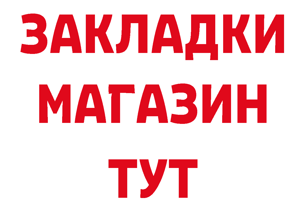 ГЕРОИН Афган зеркало это гидра Котово