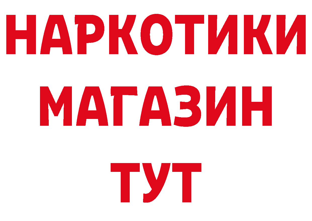 ТГК вейп зеркало площадка блэк спрут Котово