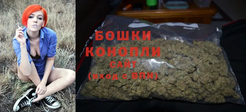 OMG маркетплейс  Котово  Каннабис Ganja 